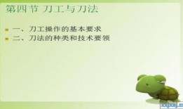 天刀吃瓜ppt,揭秘游戏圈的那些事