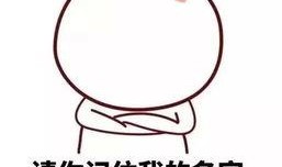 带你吃瓜我吃货