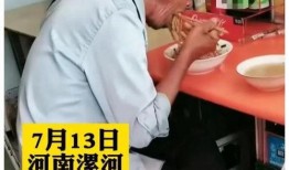 大爷拿碗吃瓜,诠释人间烟火气