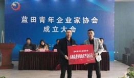 吃瓜协会蓝田分会