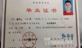 大专学历如何吃瓜