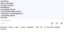 我邦定了吃瓜系统,网络热议背后的真相解析