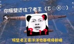 爱转角吃瓜视频