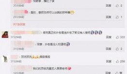 班级人名单吃瓜