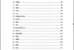 怎么回复吃瓜文件,一场网络舆论的风暴与反思