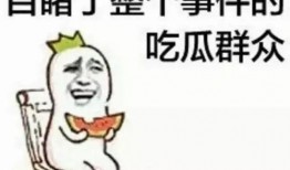 带你吃瓜第75集,揭秘娱乐圈最新热点事件