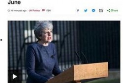 梅姨吃瓜群众,揭秘娱乐圈幕后风云