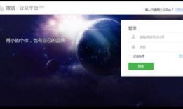 小程序吃瓜教授