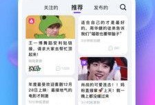 吃瓜 app 广告,一网打尽娱乐圈新鲜事！