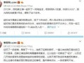 4月吃瓜事件,盘点那些引人瞩目的娱乐圈风云