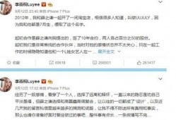 4月吃瓜事件,盘点那些引人瞩目的娱乐圈风云