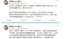4月吃瓜事件,盘点那些引人瞩目的娱乐圈风云
