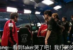 faker吃瓜解说,揭秘娱乐圈那些事儿
