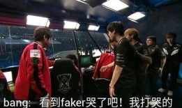 faker吃瓜解说,揭秘娱乐圈那些事儿