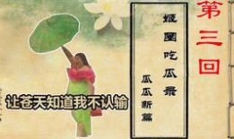 房屋出租吃瓜,揭秘租房市场的“吃瓜”真相