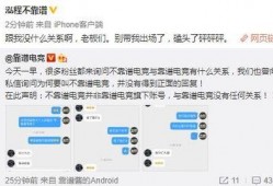 66吃瓜最新爆料,揭秘娱乐圈最新重磅爆料！