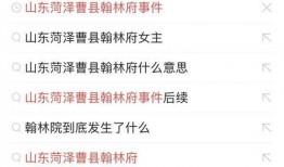 吃瓜视频曹县,揭秘网络热传视频背后的故事