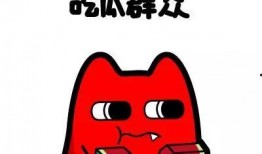 绑匪吃瓜群众,一场惊心动魄的较量