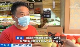 吃瓜粉主播,揭秘网络红人的幕后生活