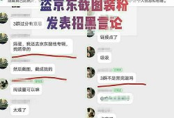 吃瓜qq群群号,群号背后的趣味与热议