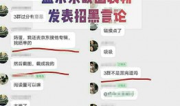 吃瓜qq群群号,群号背后的趣味与热议