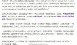 吃瓜群众俄语翻译,Очередной скандал: как ежевиков перевели в тему