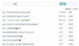 饭圈专用吃瓜,揭秘饭圈吃瓜背后的秘密与狂欢