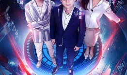 最强大脑吃瓜群众完整版,揭秘选手幕后故事与精彩瞬间