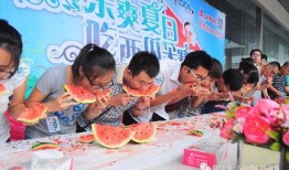 吃瓜比赛赢奖品,吃瓜比赛赢取丰厚奖品，谁是瓜王？