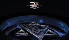 三体吃瓜,揭秘神秘外星文明，吃瓜群众围观科幻盛宴