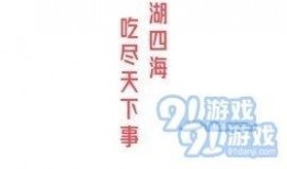 吃瓜51怎么下,网络热词背后的文化现象