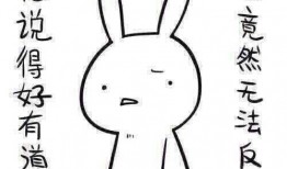 带你吃瓜啊奇葩标志,“带你吃瓜啊”奇葩标志背后的故事