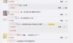 八鹅吃瓜菌微博,揭秘娱乐圈幕后故事，带你领略明星真实一面”