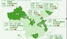 迷你吃瓜地图
