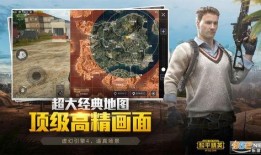 苏晗和平精英吃瓜,揭秘游戏圈幕后风云