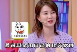 明星吃瓜买瓜是谁