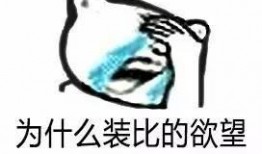 靠吃瓜躺赢了,揭秘网络时代的“瓜民”现象