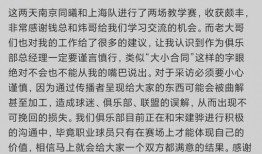 评价别人吃瓜积极的话