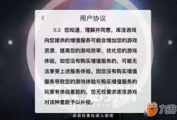 战双吃瓜事件,揭秘网络舆论的狂欢与反思