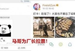 粉丝直播间吃瓜,粉丝揭秘明星幕后故事