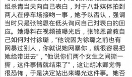 八卦吃瓜名句,揭秘娱乐圈背后的故事