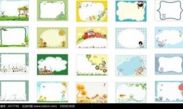 吃瓜号边框模板,吃瓜号边框模板下的幕后故事