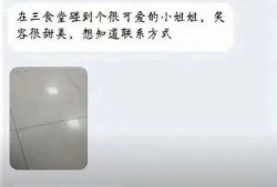 星球吃瓜表白墙,浪漫瞬间，见证星辰大海中的爱情火花