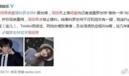 周扬吃瓜群众爆料,揭秘娱乐圈幕后真相