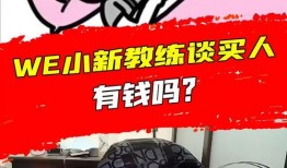we小新吃瓜,一场关于童趣与成长的趣味之旅