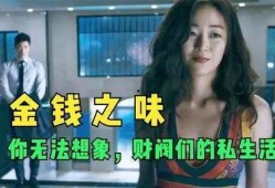 吃瓜张宏涛图片
