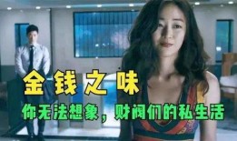 吃瓜张宏涛图片
