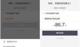 吃瓜群众 小程序,轻松获取热门资讯，畅享娱乐盛宴