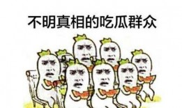 吃瓜群众口号大全,揭秘网络热议背后的幽默与智慧