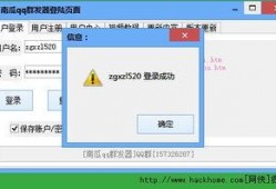 吃瓜软件群QQ,社交新宠背后的故事